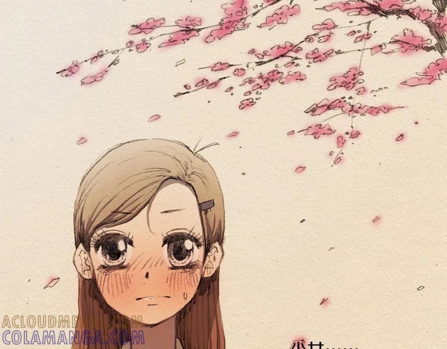 《爱憎》第4话 别烦我！ 第129页