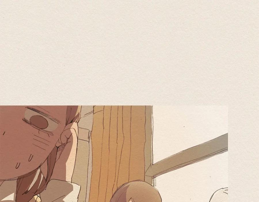 《爱憎》第4话 别烦我！ 第7页
