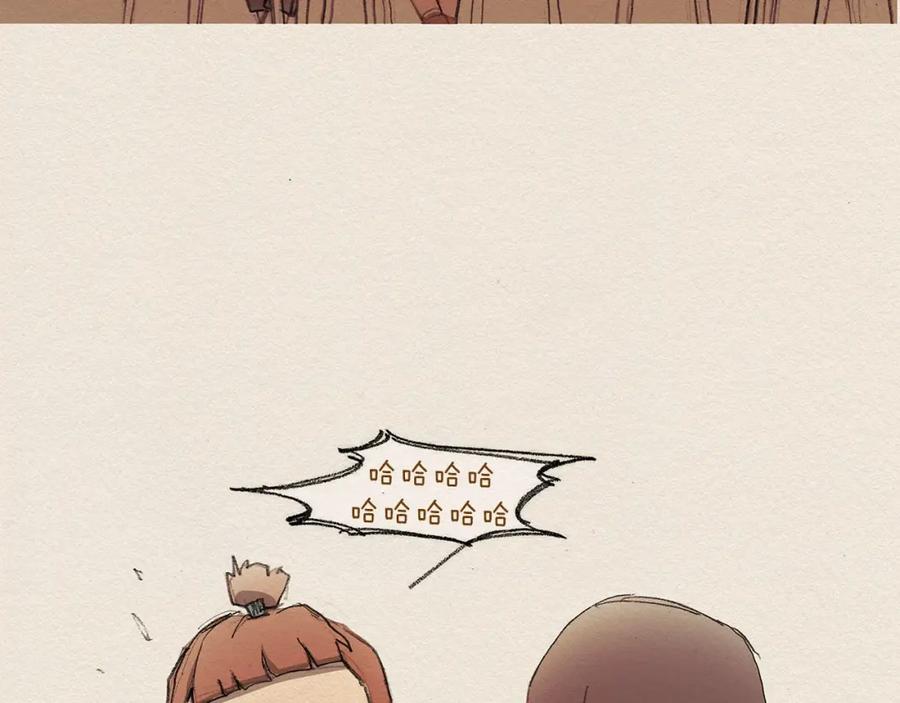 《爱憎》第4话 别烦我！ 第70页