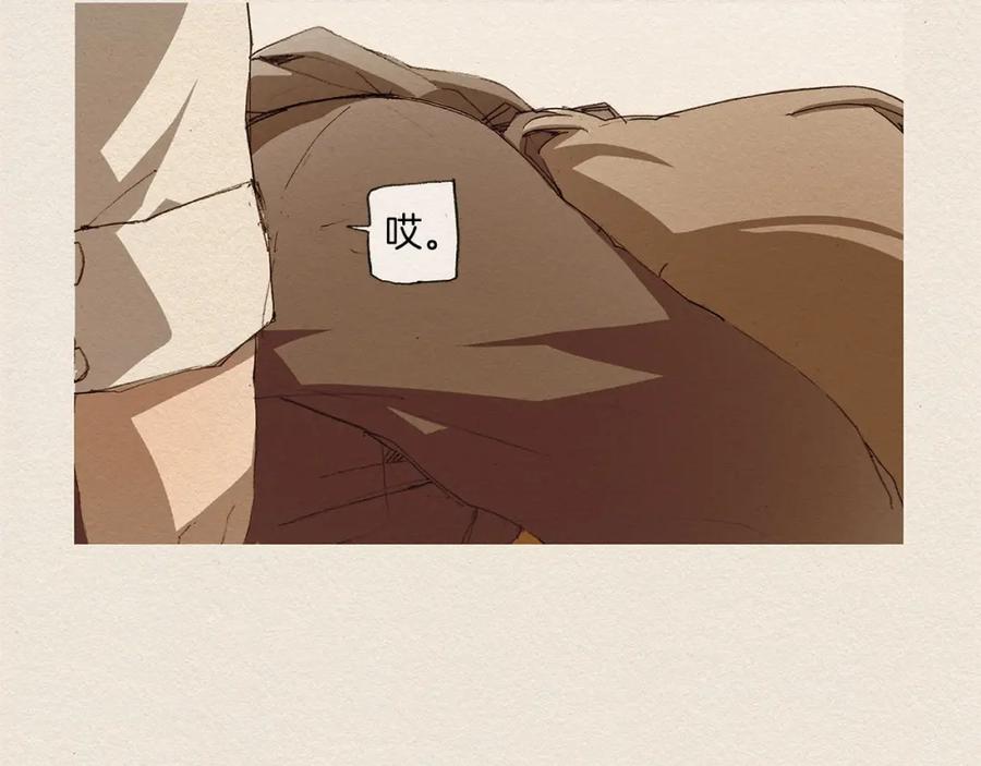 《爱憎》第4话 别烦我！ 第40页