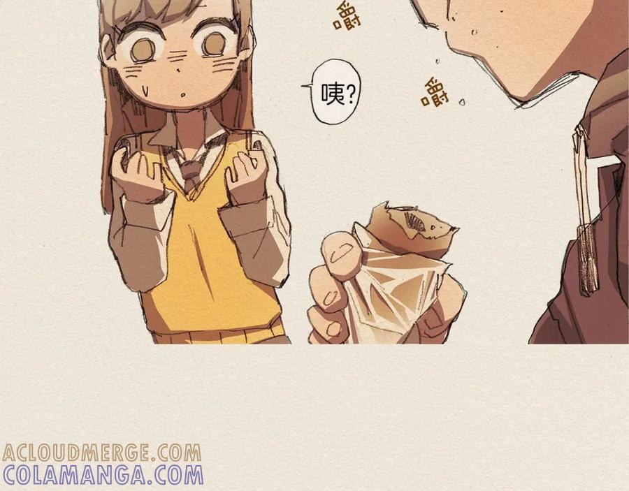 《爱憎》第4话 别烦我！ 第53页