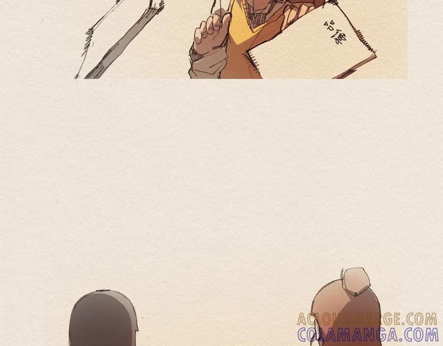 《爱憎》第4话 别烦我！ 第93页