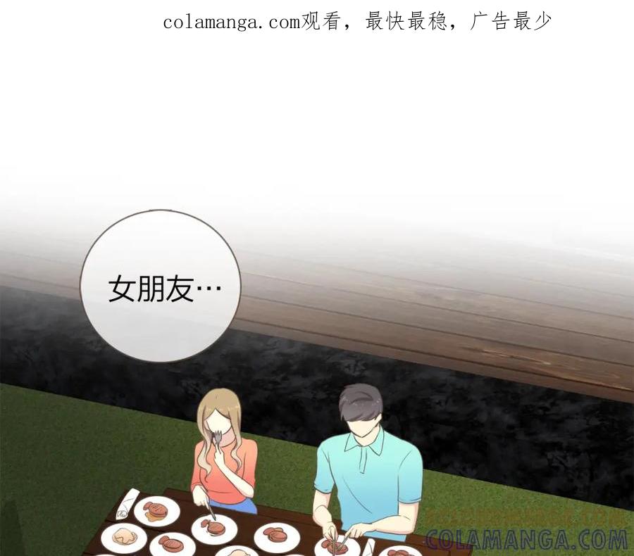 《臣服于我 1》第39话 干得漂亮 第1页