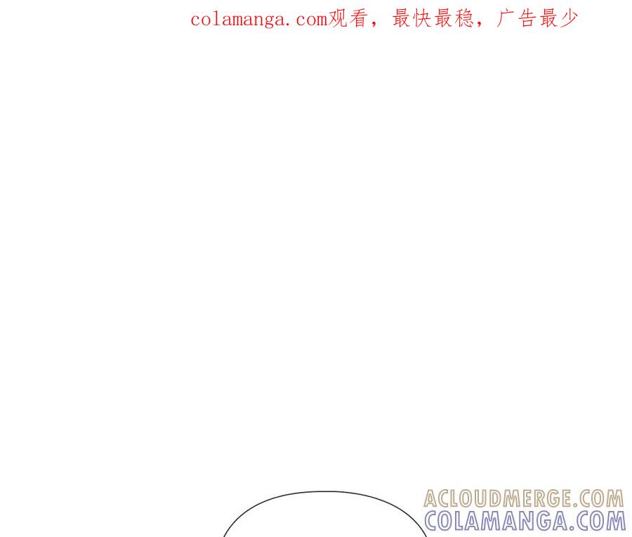 《逃婚郡主和她的影卫们》第39话 疤 第1页