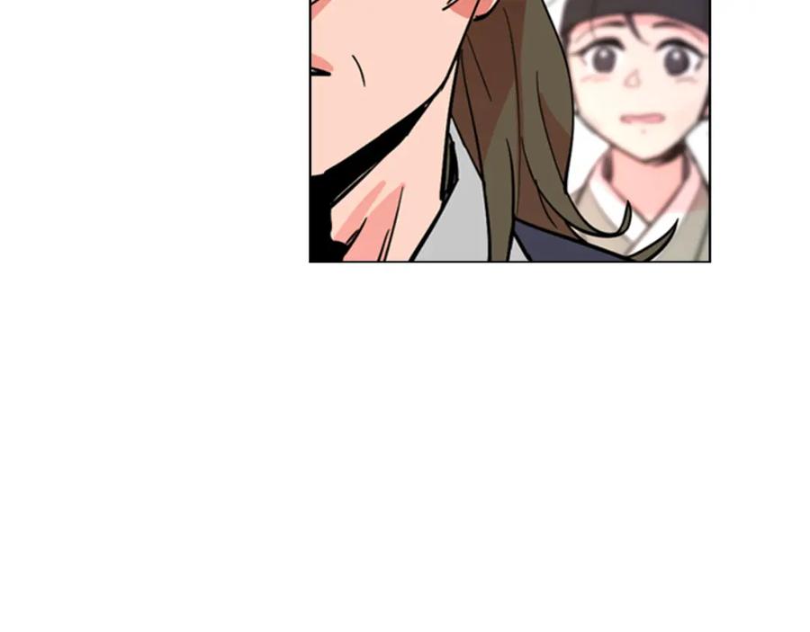 《逃婚郡主和她的影卫们》第39话 疤 第75页