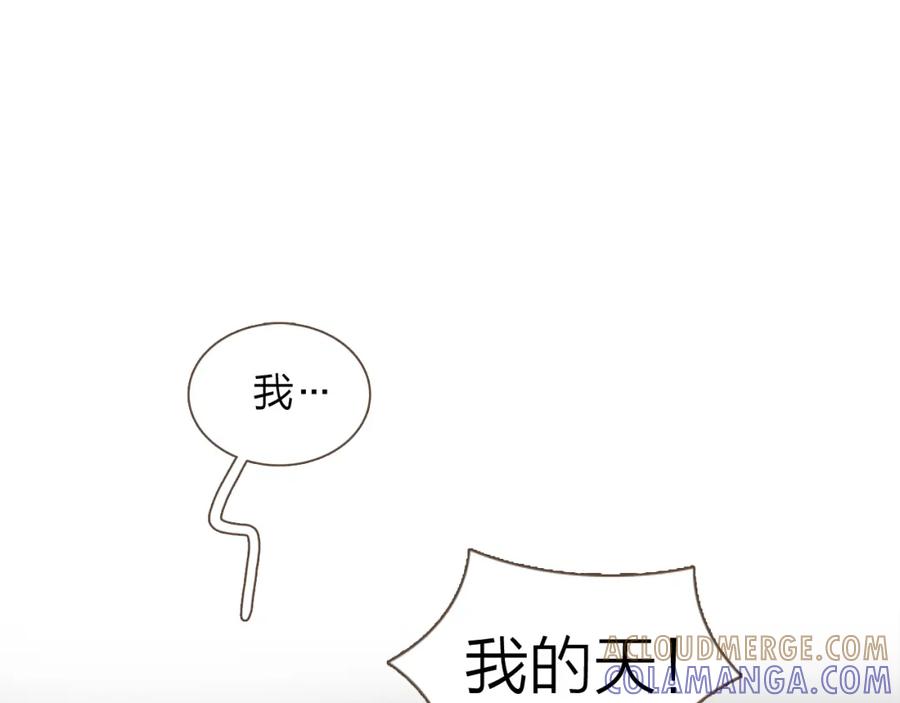 《臣服于我 1》第39话 干得漂亮 第41页