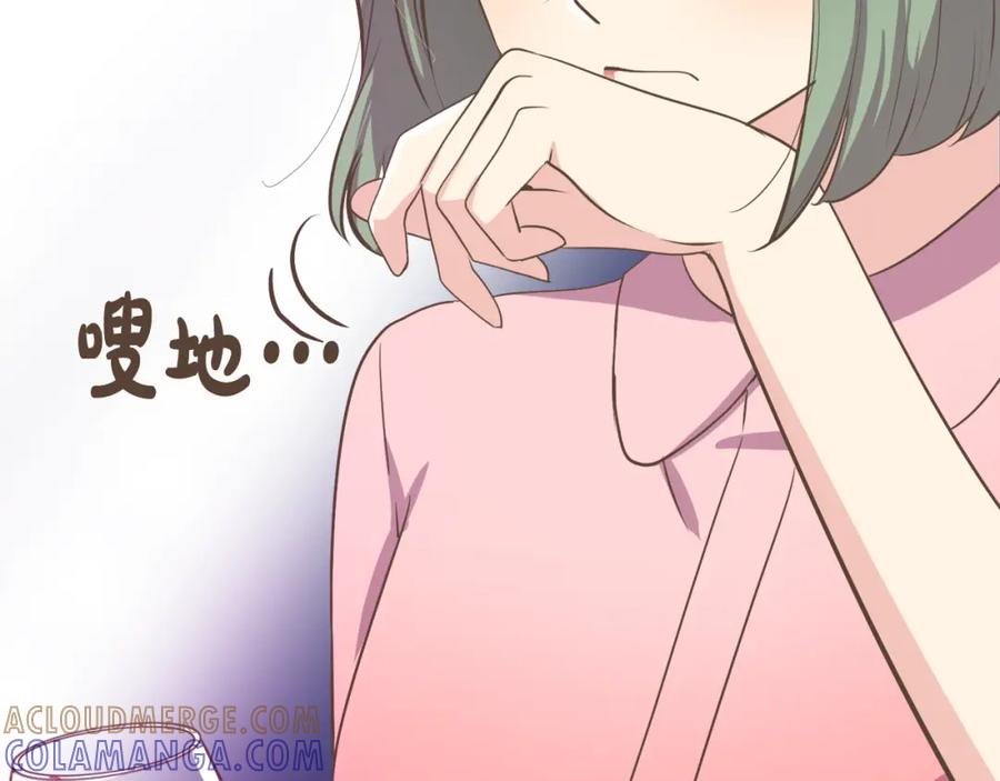 《臣服于我 1》第39话 干得漂亮 第37页