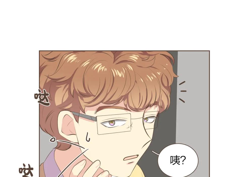 《臣服于我 1》第39话 干得漂亮 第92页