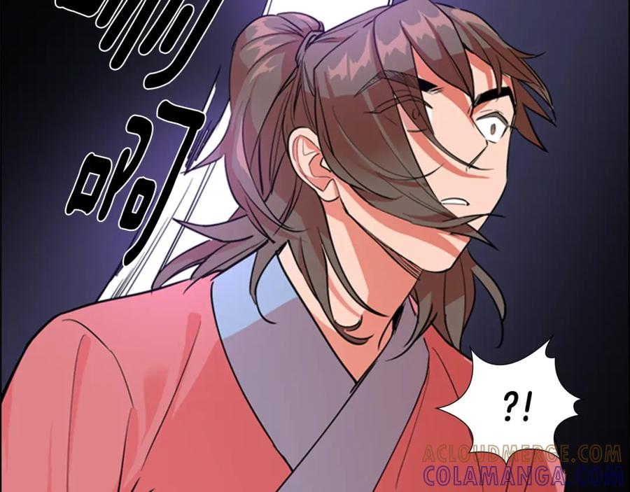 《逃婚郡主和她的影卫们》第39话 疤 第21页