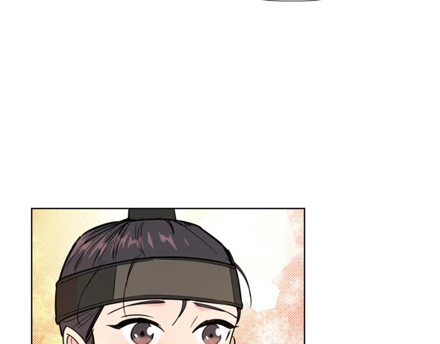 《逃婚郡主和她的影卫们》第39话 疤 第124页