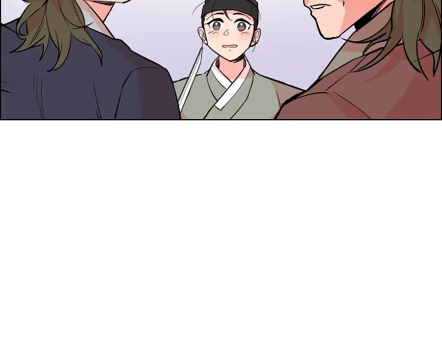 《逃婚郡主和她的影卫们》第39话 疤 第66页