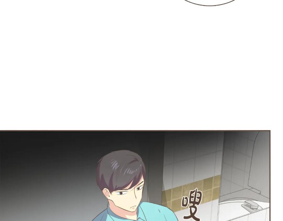 《臣服于我 1》第39话 干得漂亮 第86页