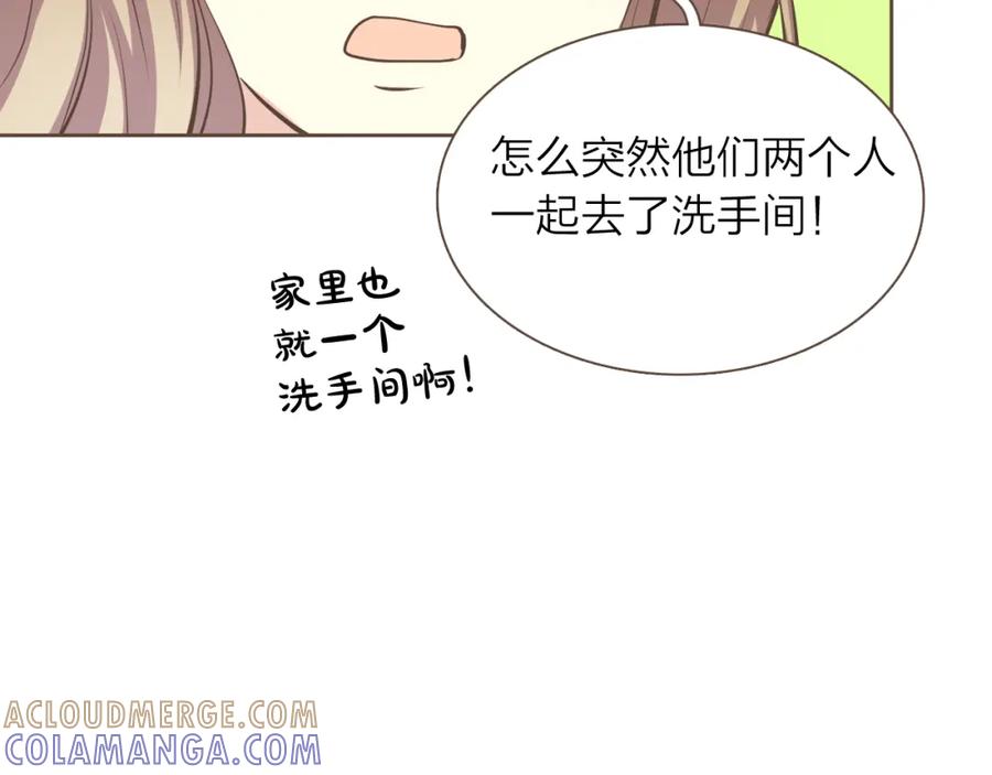 《臣服于我 1》第39话 干得漂亮 第29页