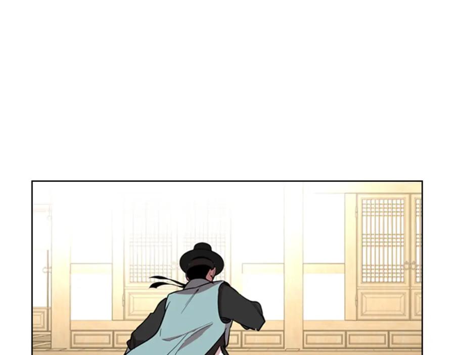 《逃婚郡主和她的影卫们》第39话 疤 第103页