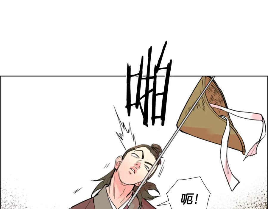 《逃婚郡主和她的影卫们》第39话 疤 第38页