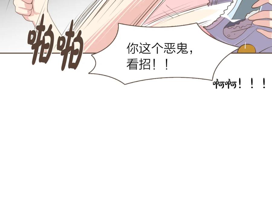 《臣服于我 1》第39话 干得漂亮 第102页