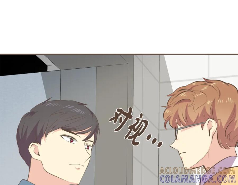 《臣服于我 1》第39话 干得漂亮 第65页