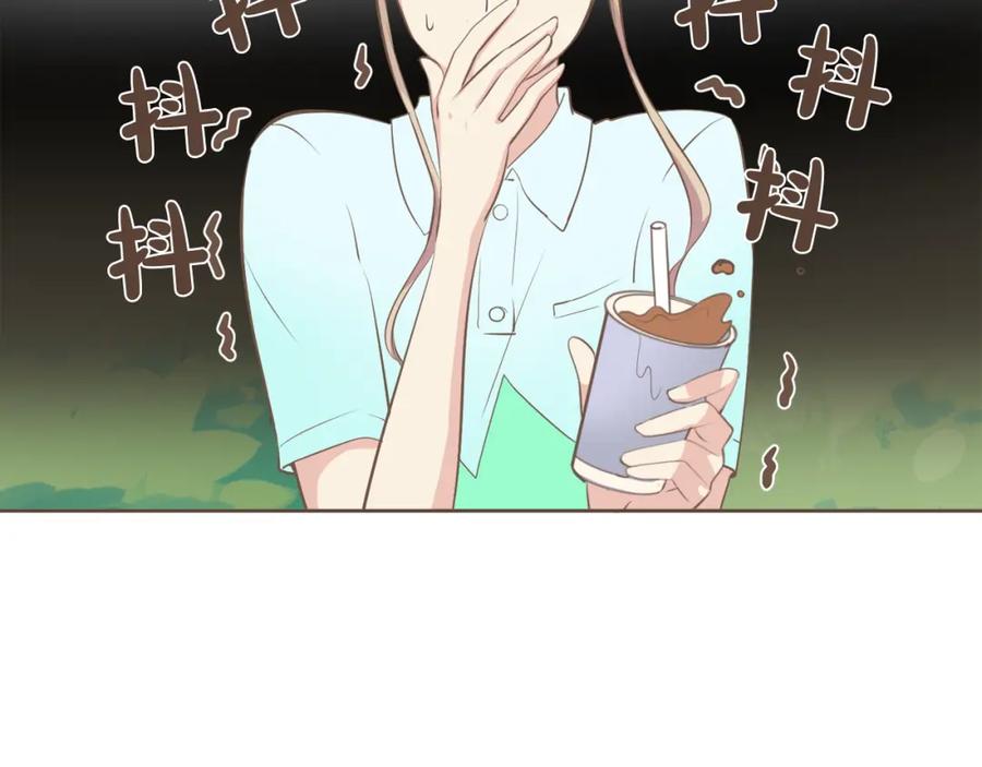 《臣服于我 1》第40话 我要把他给废了 第21页