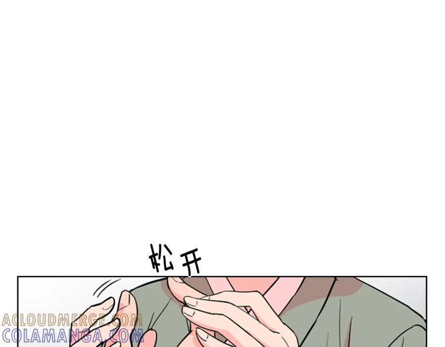 《逃婚郡主和她的影卫们》第40话 当年的事 第57页