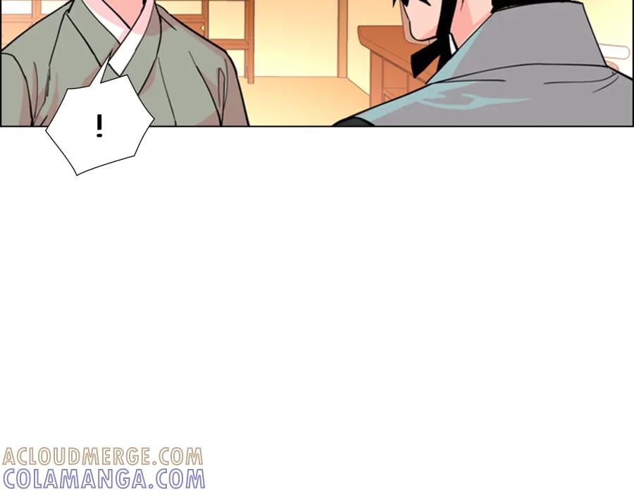 《逃婚郡主和她的影卫们》第40话 当年的事 第77页