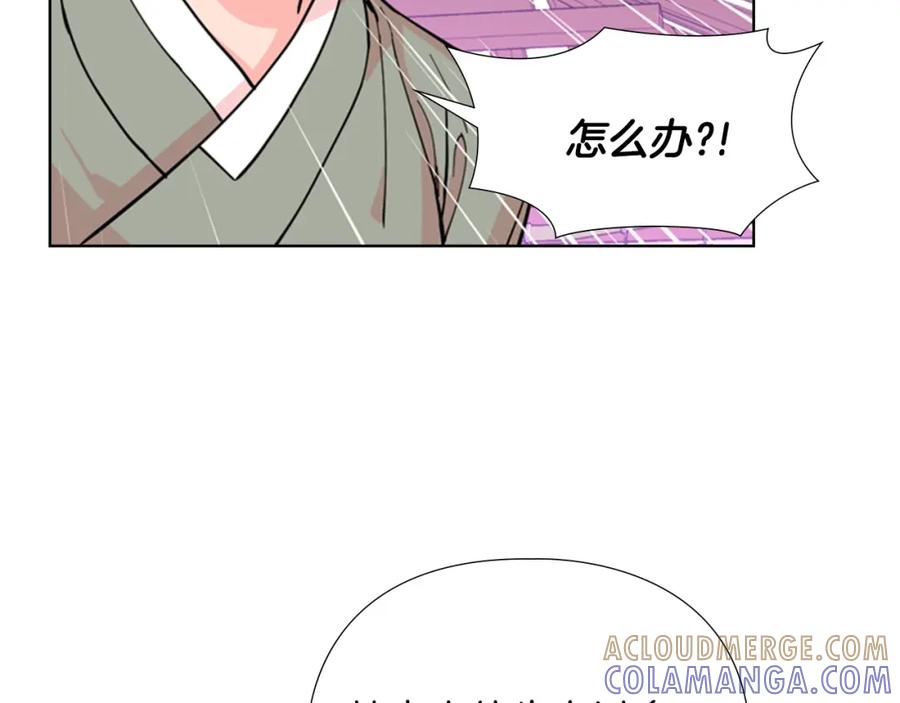 《逃婚郡主和她的影卫们》第40话 当年的事 第73页