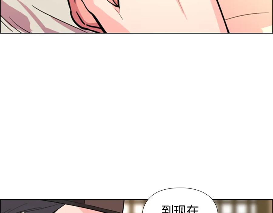 《逃婚郡主和她的影卫们》第40话 当年的事 第38页