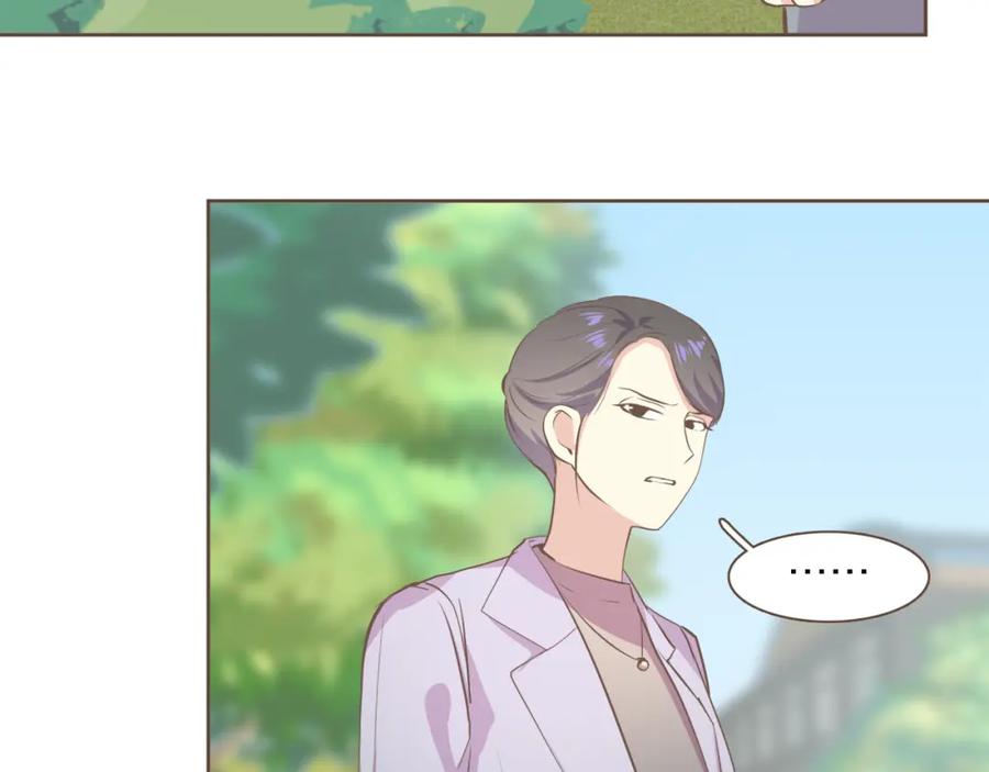 《臣服于我 1》第40话 我要把他给废了 第48页