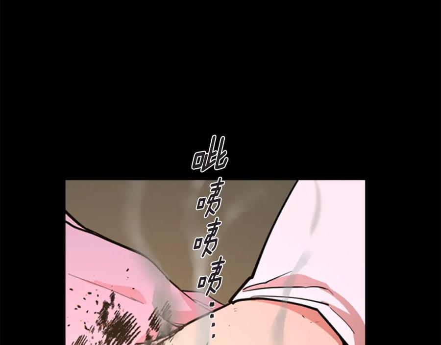 《逃婚郡主和她的影卫们》第40话 当年的事 第30页