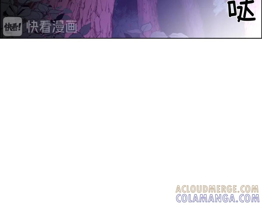 《逃婚郡主和她的影卫们》第40话 当年的事 第117页