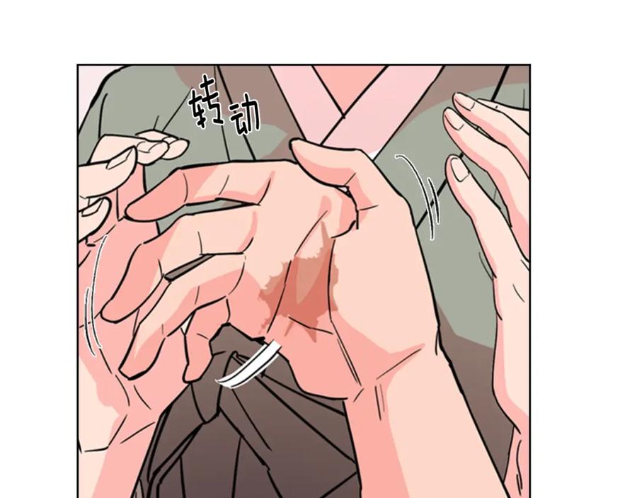《逃婚郡主和她的影卫们》第40话 当年的事 第59页