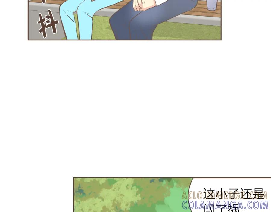 《臣服于我 1》第40话 我要把他给废了 第23页