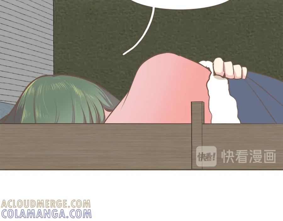 《臣服于我 1》第40话 我要把他给废了 第11页