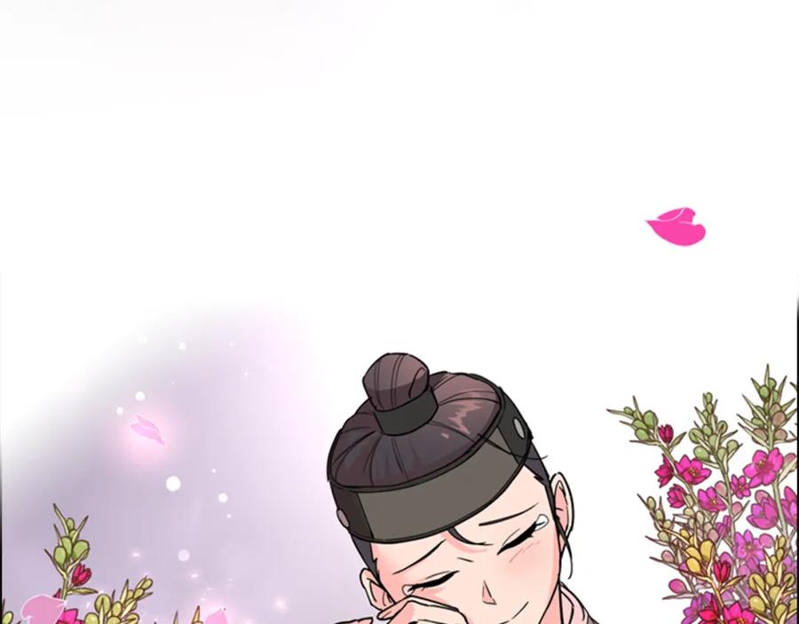 《逃婚郡主和她的影卫们》第40话 当年的事 第55页
