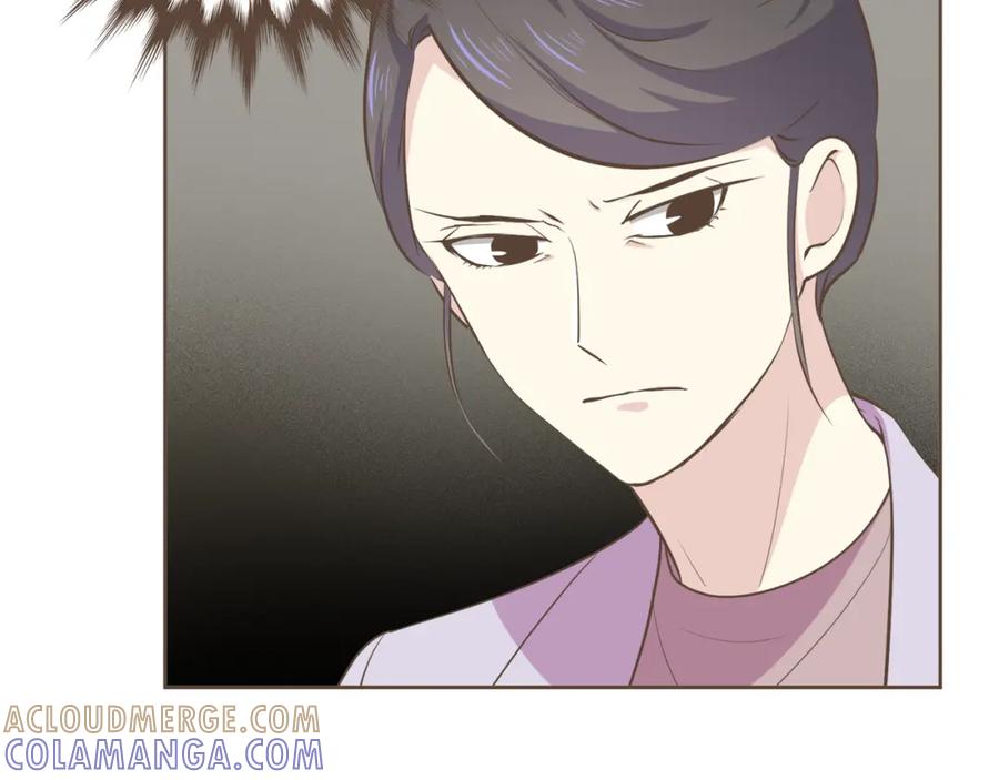 《臣服于我 1》第41话 恋爱对象 第5页