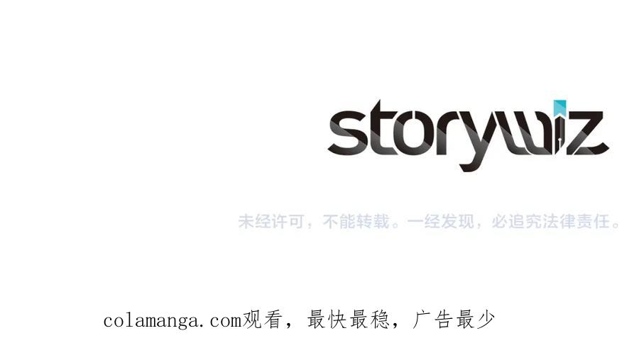 《逃婚郡主和她的影卫们》第41话 剑的来历 第126页