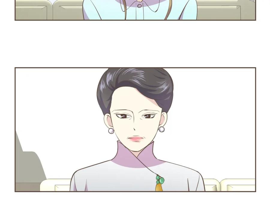 《臣服于我 1》第41话 恋爱对象 第34页