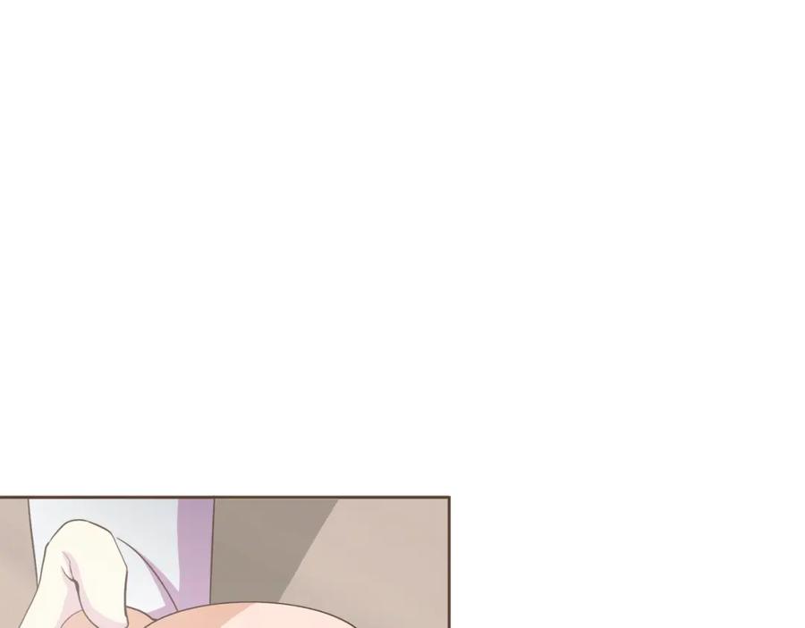 《臣服于我 1》第41话 恋爱对象 第26页
