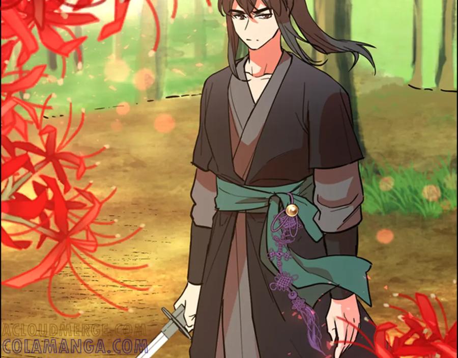 《逃婚郡主和她的影卫们》第41话 剑的来历 第81页
