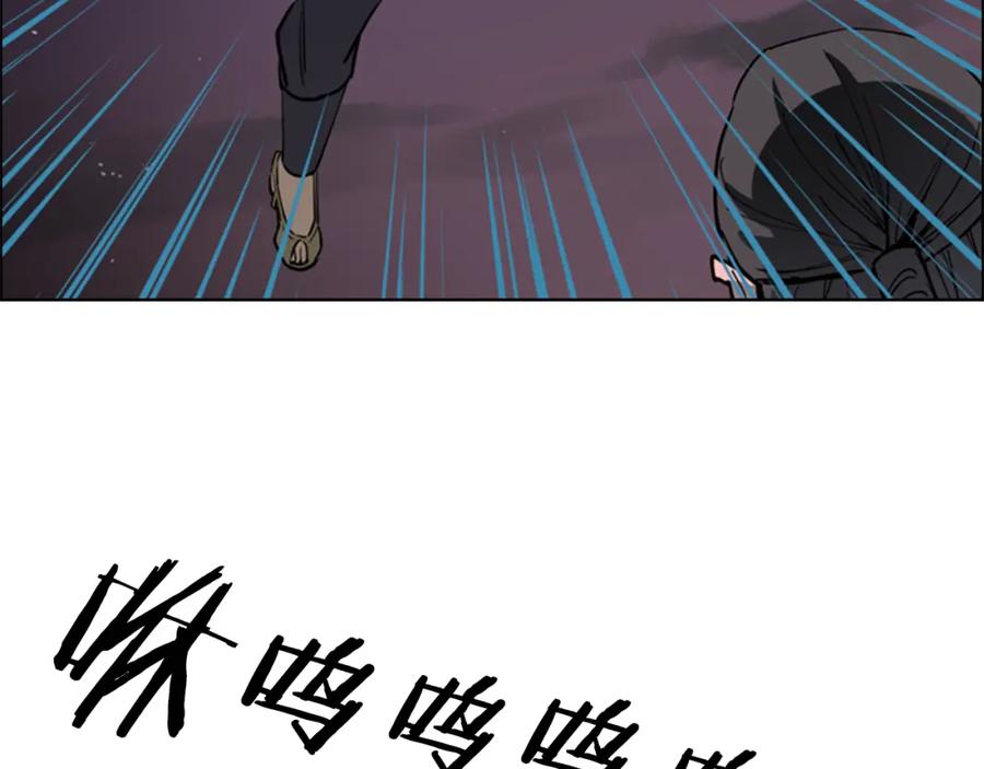 《逃婚郡主和她的影卫们》第41话 剑的来历 第40页