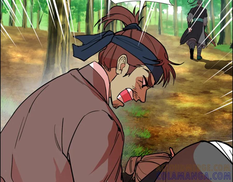 《逃婚郡主和她的影卫们》第41话 剑的来历 第109页