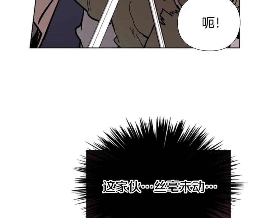 《逃婚郡主和她的影卫们》第41话 剑的来历 第58页