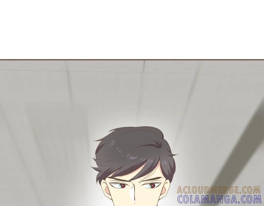 《臣服于我 1》第41话 恋爱对象 第97页