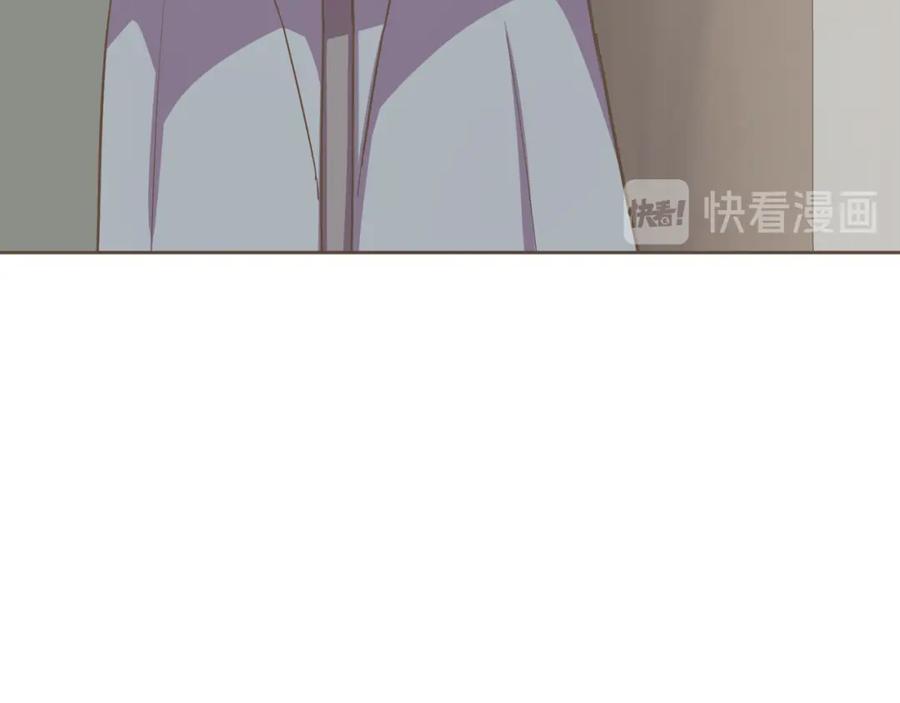 《臣服于我 1》第41话 恋爱对象 第63页