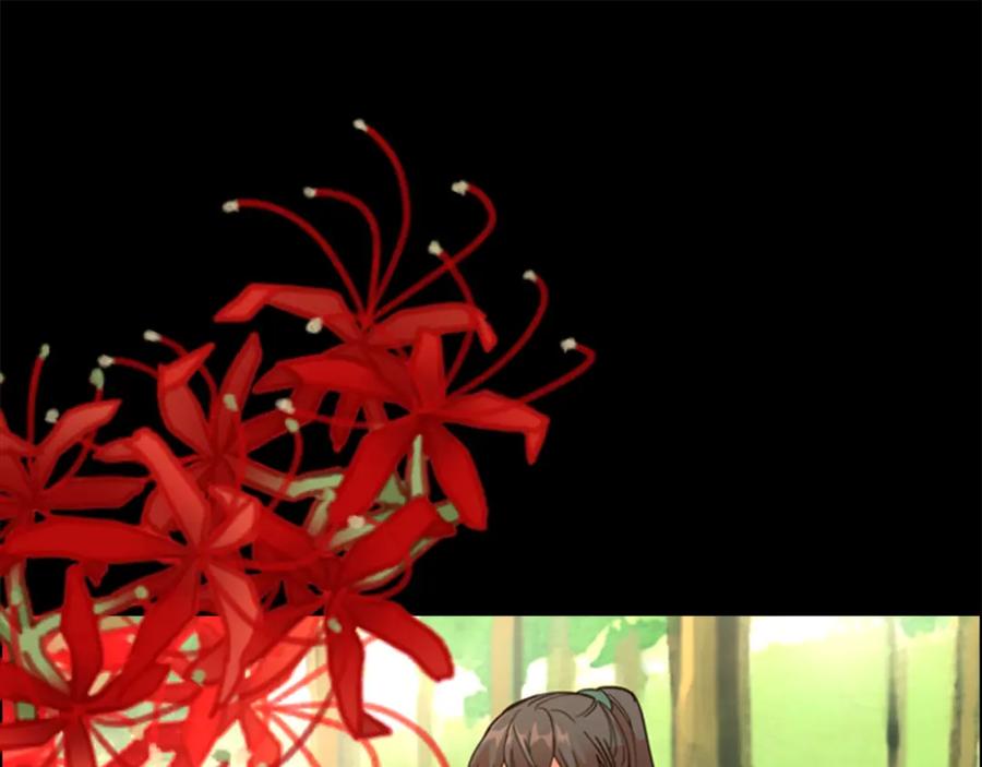 《逃婚郡主和她的影卫们》第41话 剑的来历 第80页
