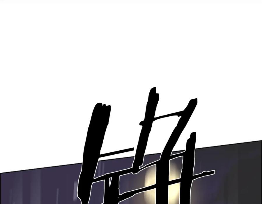 《逃婚郡主和她的影卫们》第41话 剑的来历 第122页
