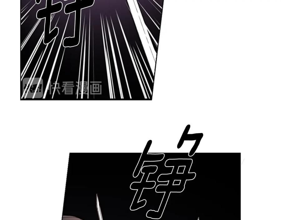 《逃婚郡主和她的影卫们》第41话 剑的来历 第56页