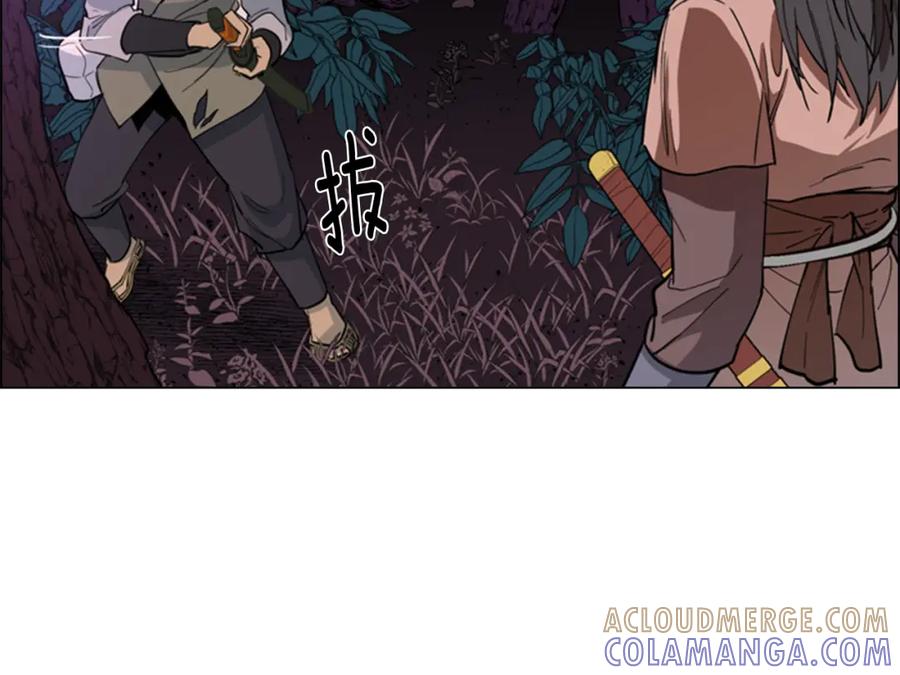 《逃婚郡主和她的影卫们》第41话 剑的来历 第21页