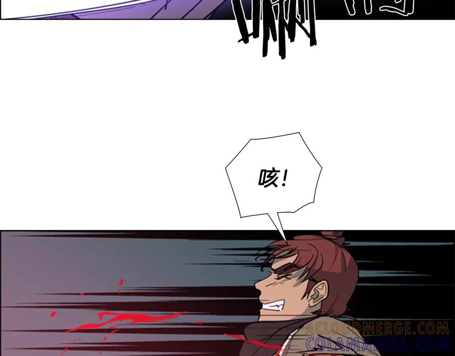 《逃婚郡主和她的影卫们》第41话 剑的来历 第45页