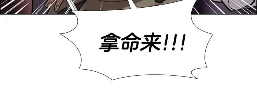 《逃婚郡主和她的影卫们》第41话 剑的来历 第54页
