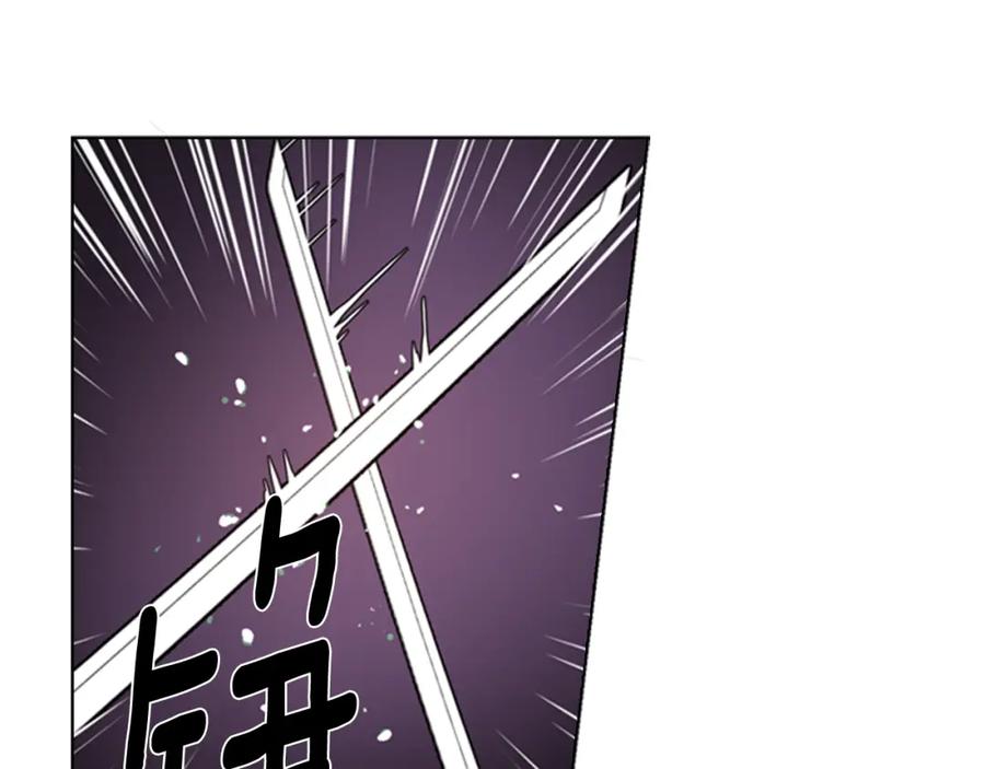《逃婚郡主和她的影卫们》第41话 剑的来历 第55页